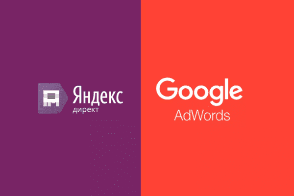 заказать настройку google ads и яндекс директ в Майкопе